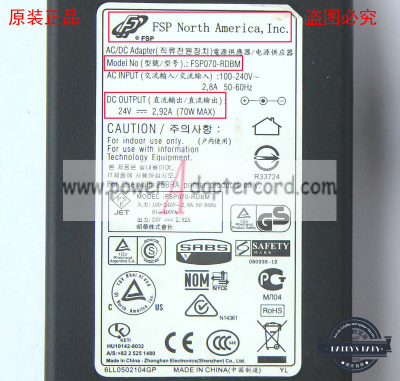 *Brand NEW*POWER SUPPLY FSP FSP070-RDBM DC 24V 2.92A (70W) AC DC Adapter - Click Image to Close